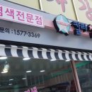 칼라헤어샵 이미지