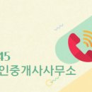 7단지 일등공인중개사사무소 이미지