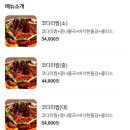 용덕장코다리 대연점 이미지