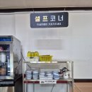 향교골손두부 이미지