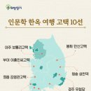 무첨당 이미지