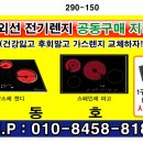 예인데코