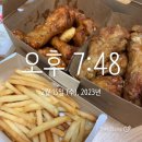 치킨신드롬 주례점