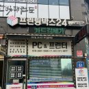 피씨앤프린터 네이버블로그