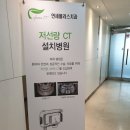 연세플러스치과의원 이미지