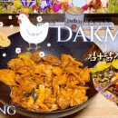 닭모아마켓