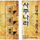 혹시 윈도우98용 사주프로그램 ISO파일을 드리면 런처에서 사용가능하게 해주시나요? 이미지