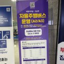오송역약국 이미지