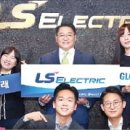 엘에스일렉트릭주식회사 이미지