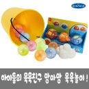 썬앤토이