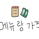 금륭호횟집 이미지