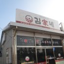 떴다김밥천국 이미지