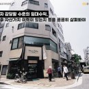 수 빌딩 이미지