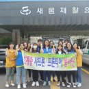 (주)새롬환경 - 2392 | (주)새롬환경
