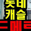 금조공인중개사사무소 이미지