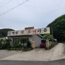 명성 생오리 가든 이미지