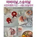 오월케이크공방 이미지