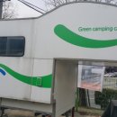그린캠핑카 네이버블로그