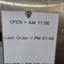 나린찜닭 이미지
