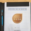 수지좋은치과의원 이미지