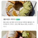 어텐디 한남
