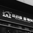 서울홈크리닝 이미지