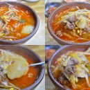 중동리 이미지