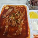 지랄닭발운정 이미지