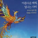 백제문화로 이미지