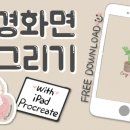 COZY PC 이미지