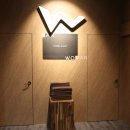W 휘트니스 네이버블로그