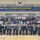 스포츠스태킹 지도사 이미지