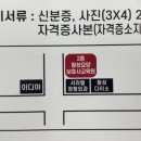 황성요양보호사교육원 이미지