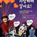 작가와함께하는 북 콘서트 이미지