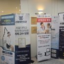 서울아인치과의원 이미지