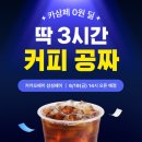 삼성다방 - 달서구 야외음악당로 4 | 삼성다방