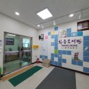익산황등도서관 이미지