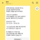 스타베이프