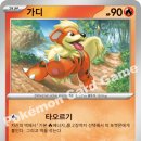 모팩