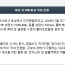 효성파마 이미지