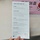 올댓프룻