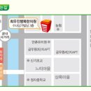 최우진행복한의원 이미지