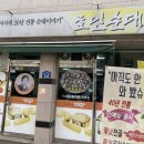 호인축산 이미지