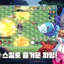 요술사