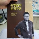울진초등학교 ~ 울진농협 이미지