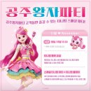 (판교/분당)티니핑월드 in 판교 예매 정보