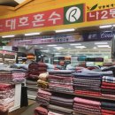 행복직물 네이버블로그