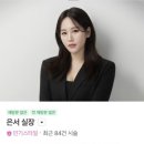 홍단 이미지