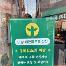 만물다방 이미지