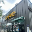 금성(아) | 목포 냉면 맛집 금성냉면 숨은 맛집 방문후기